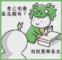 甘南县国尊烟酒商行